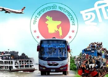 ঈদুল আজহার আগে দুই শনিবার খোলা থাকবে অফিস
