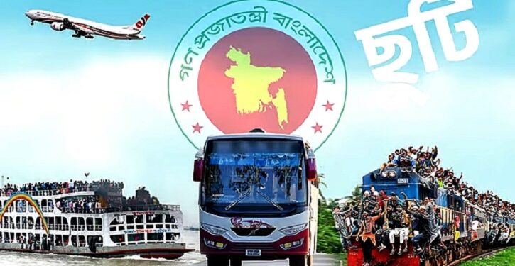 ঈদুল আজহার আগে দুই শনিবার খোলা থাকবে অফিস