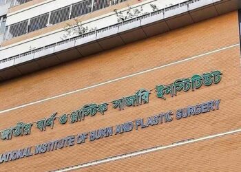 বাড্ডায় গ্যাস লিকেজ থেকে বিস্ফোরণ, একই পরিবারে দগ্ধ ৫