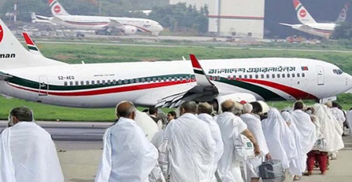 সৌদি আরব পৌঁছেছেন ১৭৬৯৪ হজযাত্রী