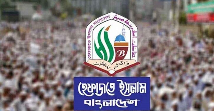 রাজধানীতে হেফাজতের মহাসমাবেশ শুরু