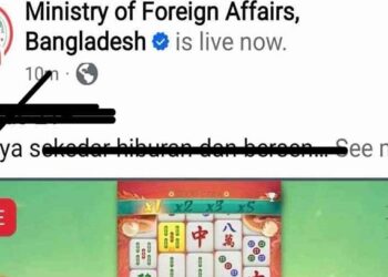 পররাষ্ট্র মন্ত্রণালয়ের ফেসবুক পেজ হ্যাকড, লাইভে জুয়ার প্রচারণা