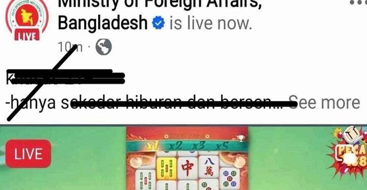 পররাষ্ট্র মন্ত্রণালয়ের ফেসবুক পেজ হ্যাকড, লাইভে জুয়ার প্রচারণা