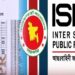 সেনানিবাসে আশ্রয় নেওয়া ব্যক্তিদের তালিকা প্রকাশ