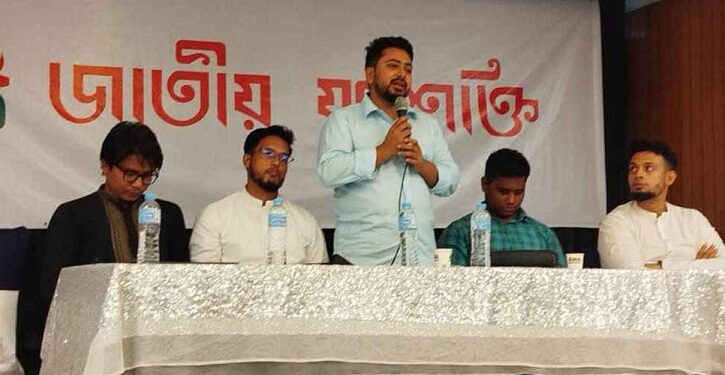 ফাঁদে পা না দিয়ে ঐক্যবদ্ধ থাকার আহ্বান নাহিদের