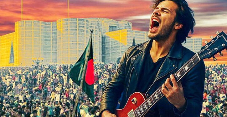 রাজধানীতে চলছে ‘নজরুল রক কনসার্ট’, গাইবে দেশের শীর্ষ ১০ ব্যান্ড