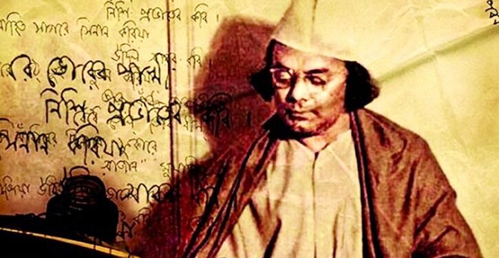 নজরুল জয়ন্তী আজ