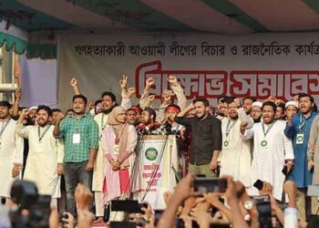 এনসিপির সমাবেশ থেকে আ.লীগ নিষিদ্ধ ও বিচারের দাবি