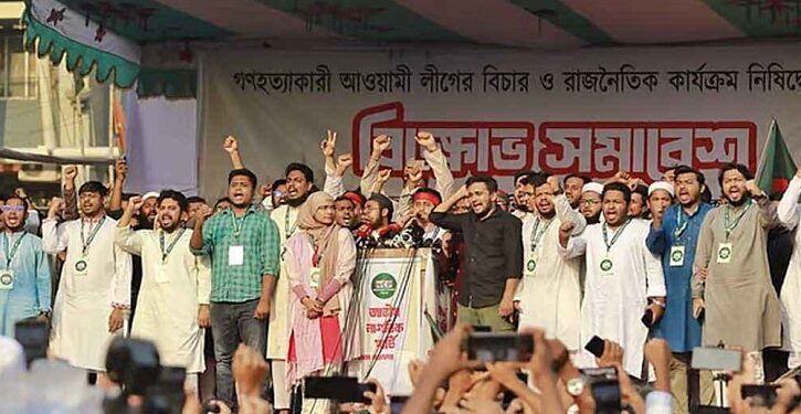 এনসিপির সমাবেশ থেকে আ.লীগ নিষিদ্ধ ও বিচারের দাবি