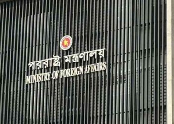 মিয়ানমার থেকে রাষ্ট্রদূতকে ফিরে আসার নির্দেশ