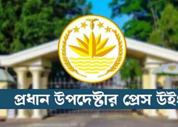 আওয়ামী লীগ নিষিদ্ধের দাবি, যা বলছে সরকার