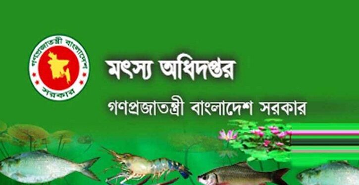 ফেসবুকে ‘স্যাড’ রিঅ্যাক্টের অভিযোগে ৫ জনকে শোকজ