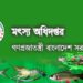 ফেসবুকে ‘স্যাড’ রিঅ্যাক্টের অভিযোগে ৫ জনকে শোকজ