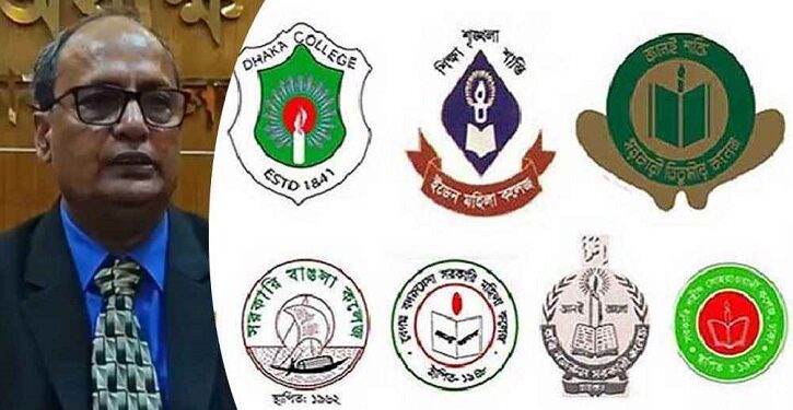 অবশেষে সাত কলেজে অন্তর্বর্তী ‘প্রশাসক’ নিয়োগ