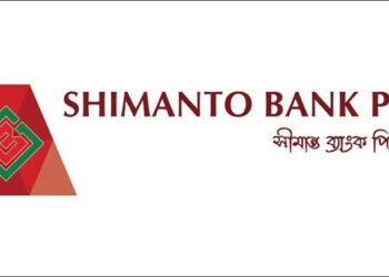 অফিসার পদে চাকরি দেবে সীমান্ত ব্যাংক