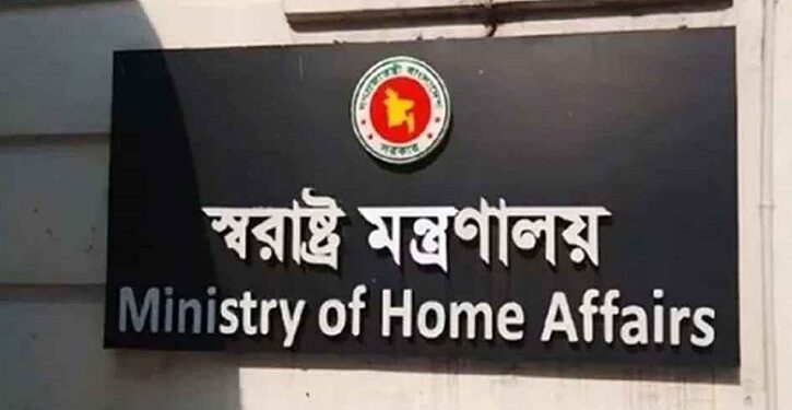 ১০ হাজারেরও বেশি হয়রানিমূলক রাজনৈতিক মামলা প্রত্যাহারের সিদ্ধান্ত