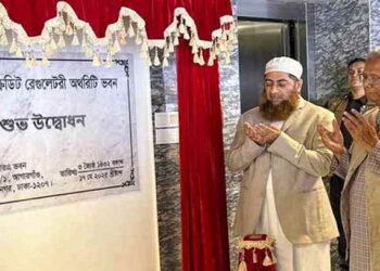 এমআরএ ভবন উদ্বোধন করলেন প্রধান উপদেষ্টা