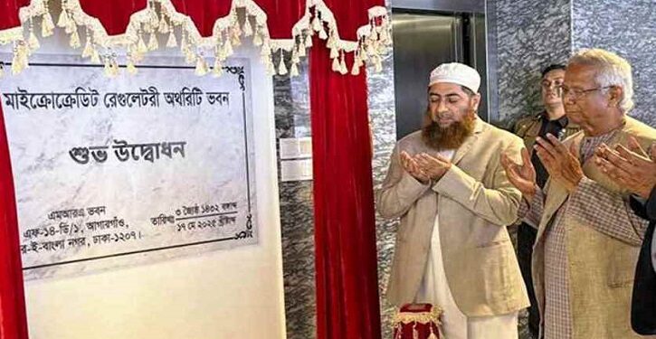 এমআরএ ভবন উদ্বোধন করলেন প্রধান উপদেষ্টা