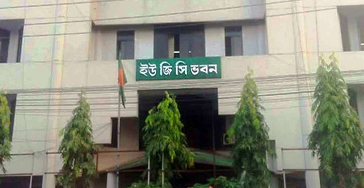 শাস্তির মুখে বেসরকারি ১৬ বিশ্ববিদ্যালয়