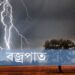 কিশোরগঞ্জে স্কুল থেকে ফেরার পথে বজ্রাঘাতে ৩ ছাত্রীর প্রাণহানী