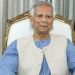 চার দিনের সফরে জাপান গেলেন প্রধান উপদেষ্টা