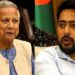প্রধান উপদেষ্টার সঙ্গে সাক্ষাৎ করেছেন নাহিদ ইসলাম