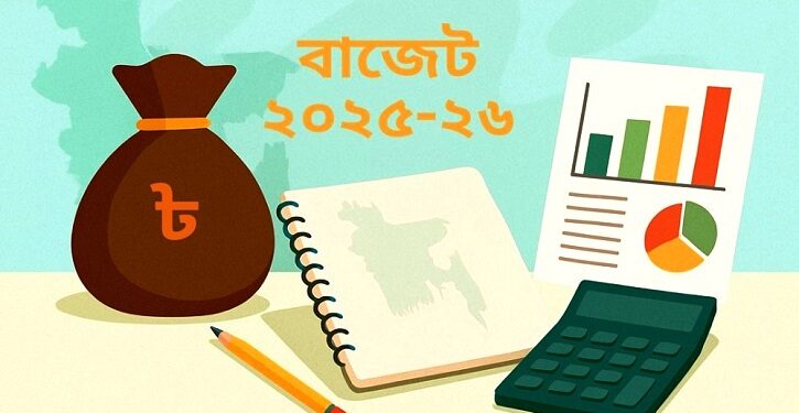 অন্তর্বর্তী সরকারের বাজেট ঘোষণা সোমবার
