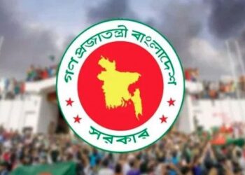 ৮ আগস্ট ‘নতুন বাংলাদেশ দিবস’ বাতিল