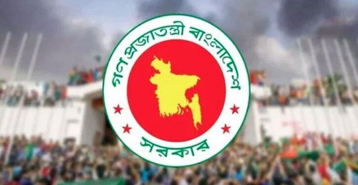 ৮ আগস্ট ‘নতুন বাংলাদেশ দিবস’ বাতিল