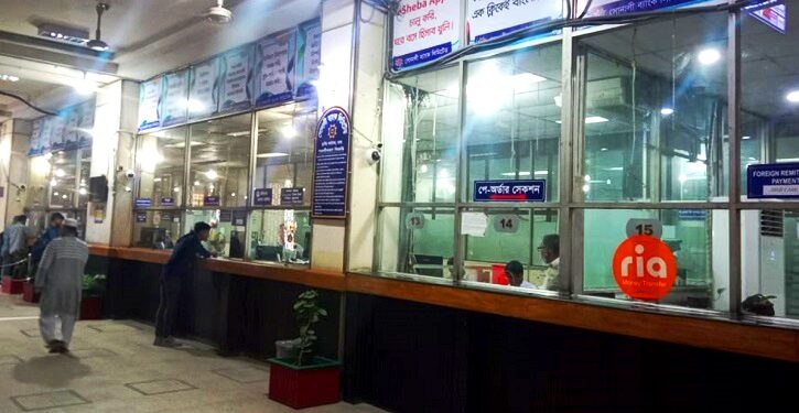 মঙ্গলবার ব্যাংক হলিডে, লেনদেন বন্ধ