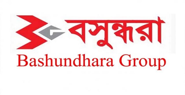 স্নাতক পাসে চাকরি দেবে বসুন্ধরা গ্রুপ