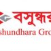 স্নাতক পাসে চাকরি দেবে বসুন্ধরা গ্রুপ