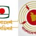 স্বায়ত্তশাসিত হচ্ছে বিটিভি ও বাংলাদেশ বেতার