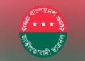 ছাত্রদলের নতুন কর্মসূচি ঘোষণা