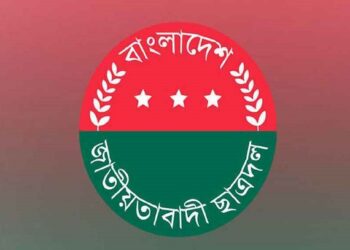 ছাত্রদলের নতুন কর্মসূচি ঘোষণা