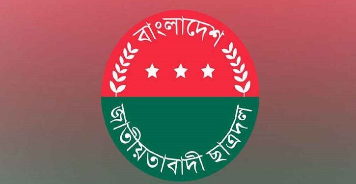 ছাত্রদলের নতুন কর্মসূচি ঘোষণা