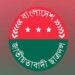 ছাত্রদলের নতুন কর্মসূচি ঘোষণা