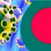 ২৪ ঘণ্টায় আরও পাঁচজনের করোনা শনাক্ত
