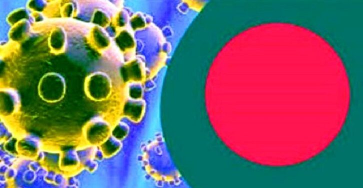 দেশে নতুন করে ২১ জনের শরীরে করোনা শনাক্ত