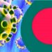 দেশে নতুন করে ২১ জনের শরীরে করোনা শনাক্ত