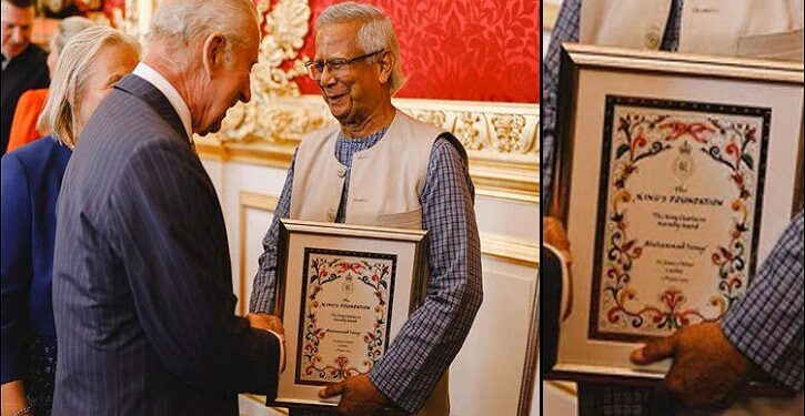 ‘হারমনি অ্যাওয়ার্ড’ গ্রহণ করলেন ড. ইউনূস