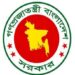 ৮ আগস্ট নতুন বাংলাদেশ দিবস, ১৬ জুলাই আবু সাঈদ দিবস
