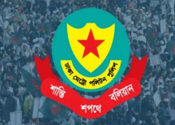 প্রধান বিচারপতির বাসভবন ও আদালত এলাকায় সভা-সমাবেশে নিষেধাজ্ঞা