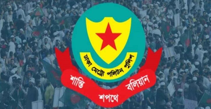 প্রধান বিচারপতির বাসভবন ও আদালত এলাকায় সভা-সমাবেশে নিষেধাজ্ঞা