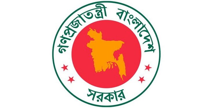 অধ্যাদেশ জারি: ‘জুলাই শহীদ’ ও ‘জুলাই যোদ্ধা’র স্বীকৃতি