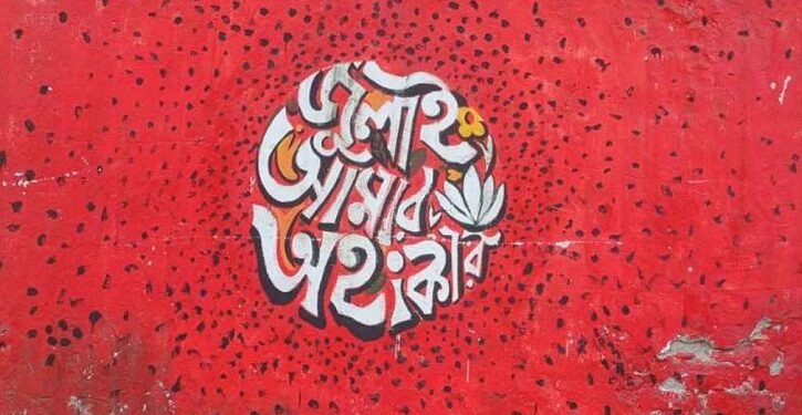 ‘জুলাই গণ-অভ্যুত্থান অধিদপ্তর’ অধ্যাদেশ জারি