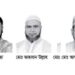 মাধবদী কলেজে অভিভাবক প্রতিনিধি নির্বাচিত হলেন যারা