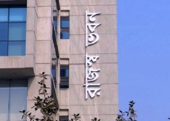 আজও কলমবিরতি এনবিআর কর্মচারীদের