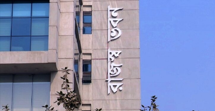 আজও কলমবিরতি এনবিআর কর্মচারীদের