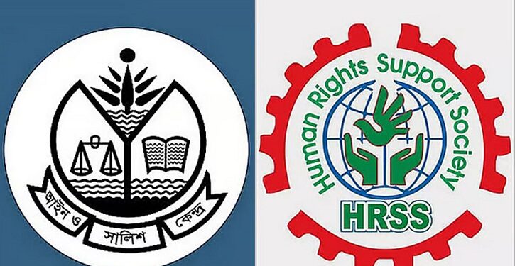 মব বিচার মানবাধিকার লঙ্ঘনের দৃষ্টান্ত